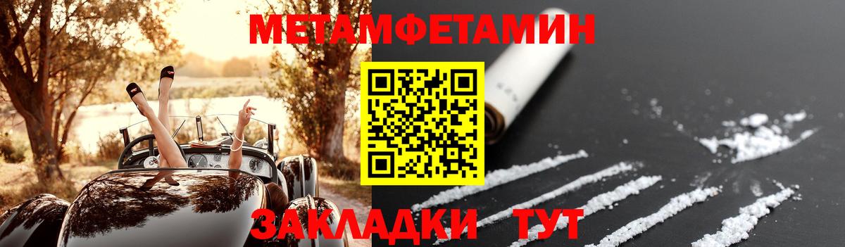 Белгород  Amphetamine  Вход с VPN  АМФЕТАМИН VHQ 