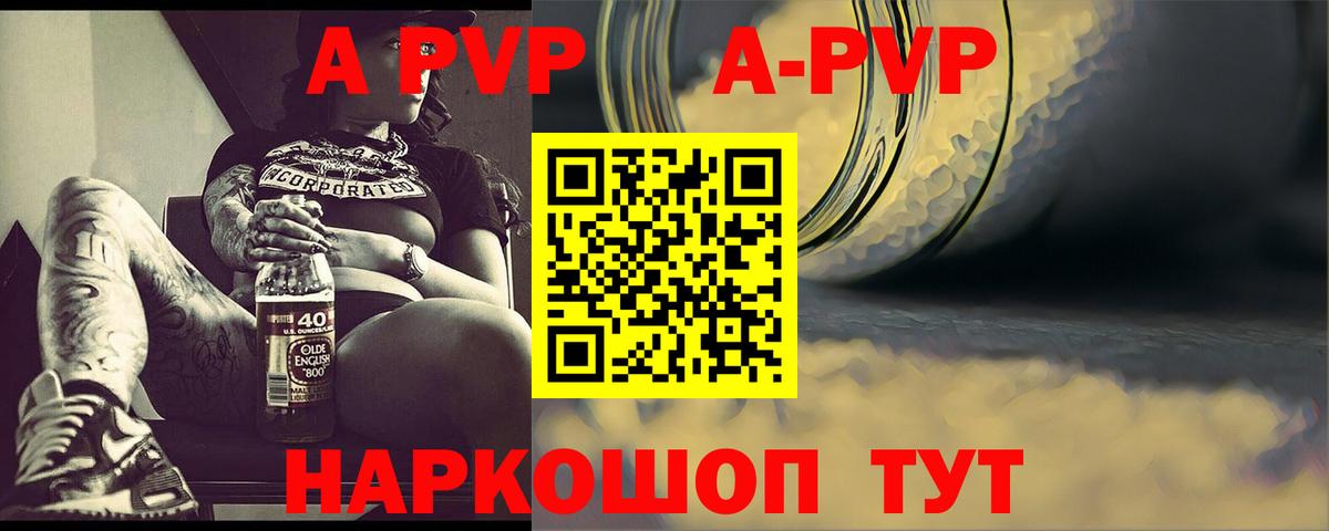 ТГК Белгород