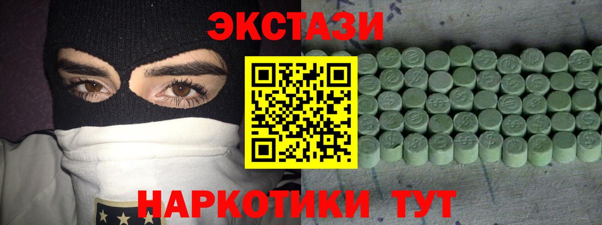 ГАШ  Вход с VPN  Белгород  МЕФ кристаллы  Каннабис  COCAIN 