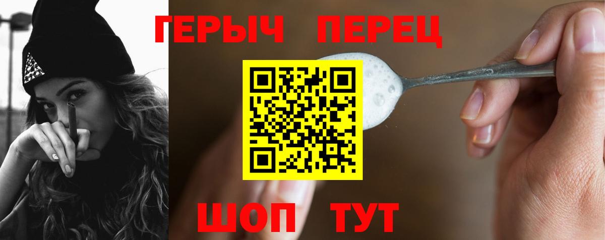 Героин  ГЕРОИН афганец  Вход с VPN  Белгород 