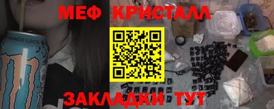 героин Апшеронск