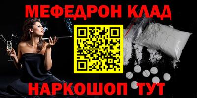 мдпв Аргун