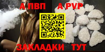 гидра Апрелевка