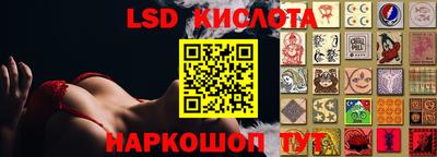 героин Апшеронск