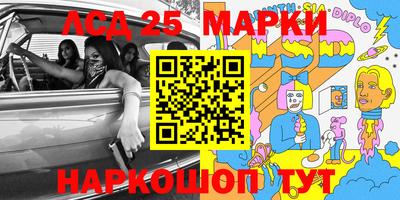 героин Апшеронск