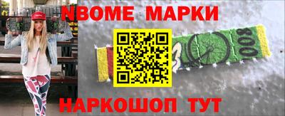 героин Апшеронск