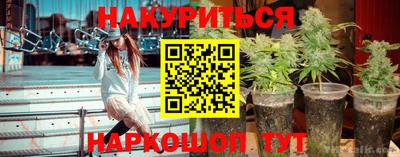 героин Апшеронск