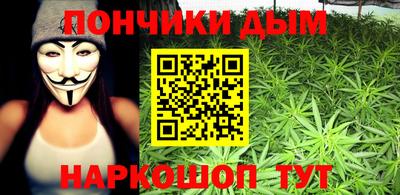 героин Апшеронск