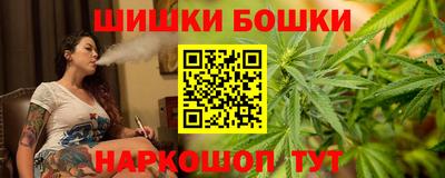 шишки Бугуруслан