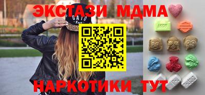 героин Апшеронск