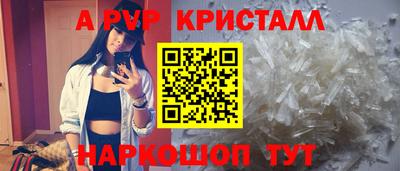 гидра Апрелевка