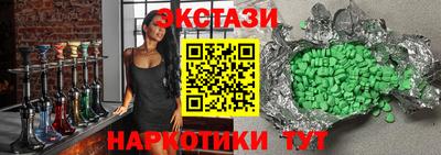 шишки Бузулук