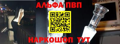 гидра Апрелевка