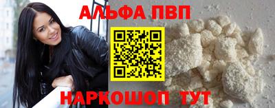 гидра Апрелевка