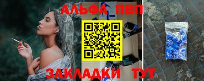 мдпв Аргун