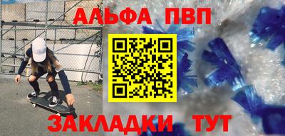 гидра Апрелевка