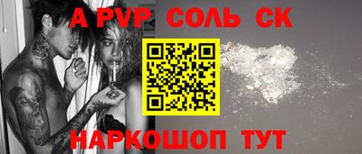 мдпв Аргун