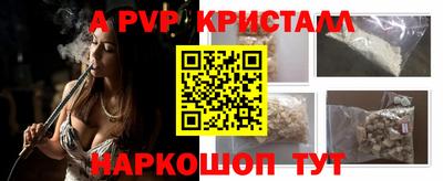 героин Апшеронск