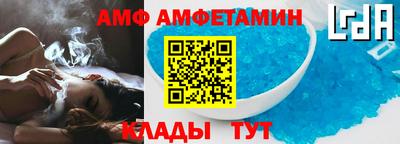 героин Апшеронск