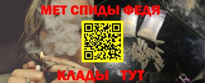метамфетамин Бердск