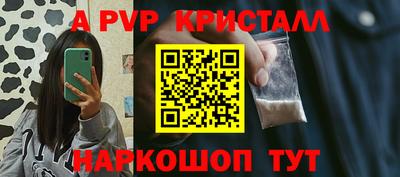 гидра Апрелевка