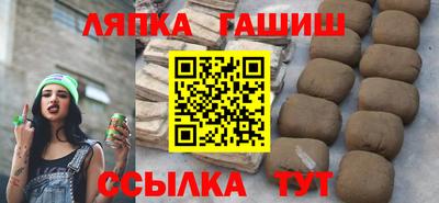 гидра Апрелевка