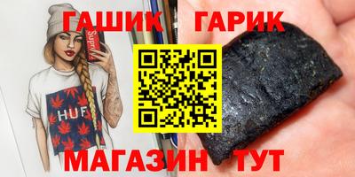 прущая мука Белореченск