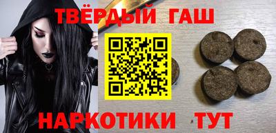 гидра Апрелевка