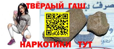 гидра Апрелевка