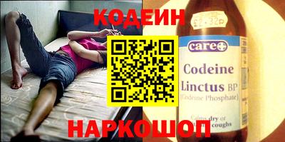 героин Апшеронск