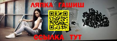 гидра Апрелевка