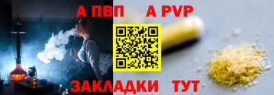 мдпв Аргун