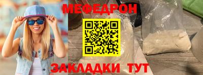 мдпв Аргун