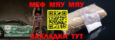 мдпв Аргун