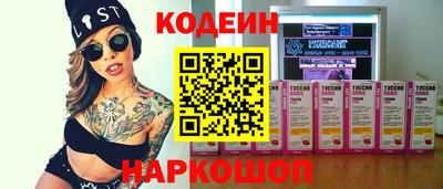 PSILOCYBIN Белорецк