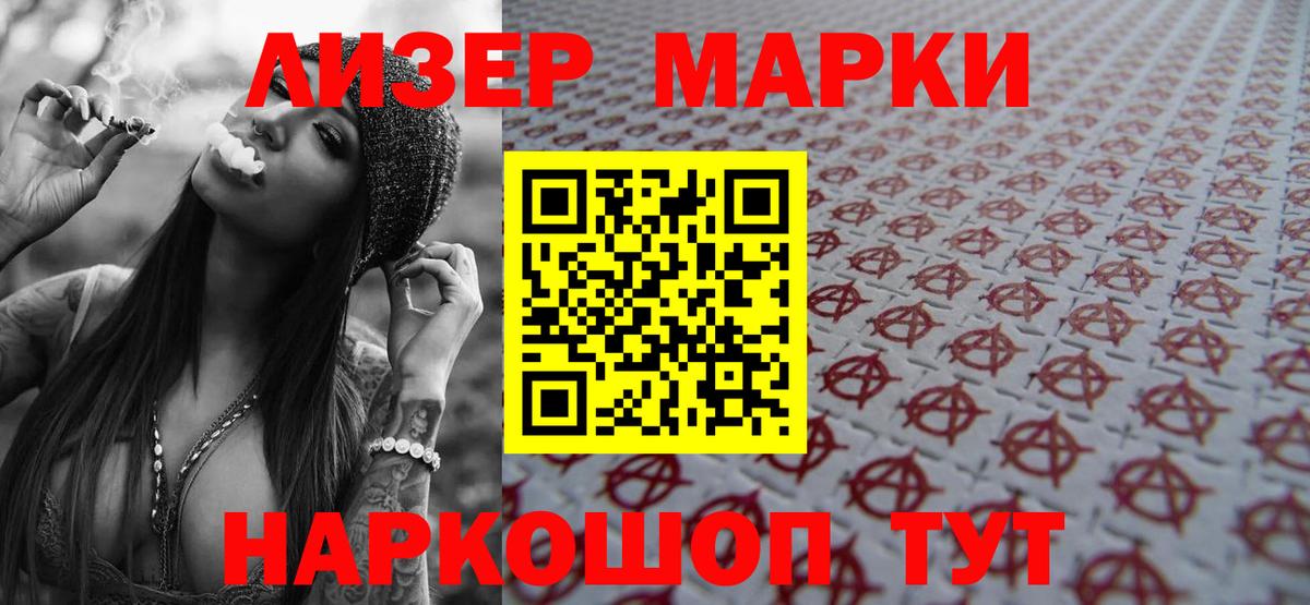 Лсд 25 экстази ecstasy Белгород