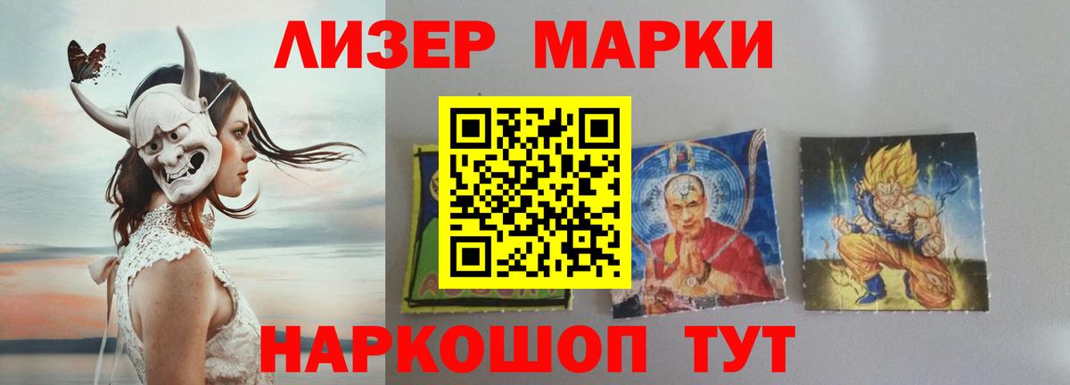 Лсд 25 экстази кислота  Вход с VPN  Белгород  LSD-25 экстази ecstasy 