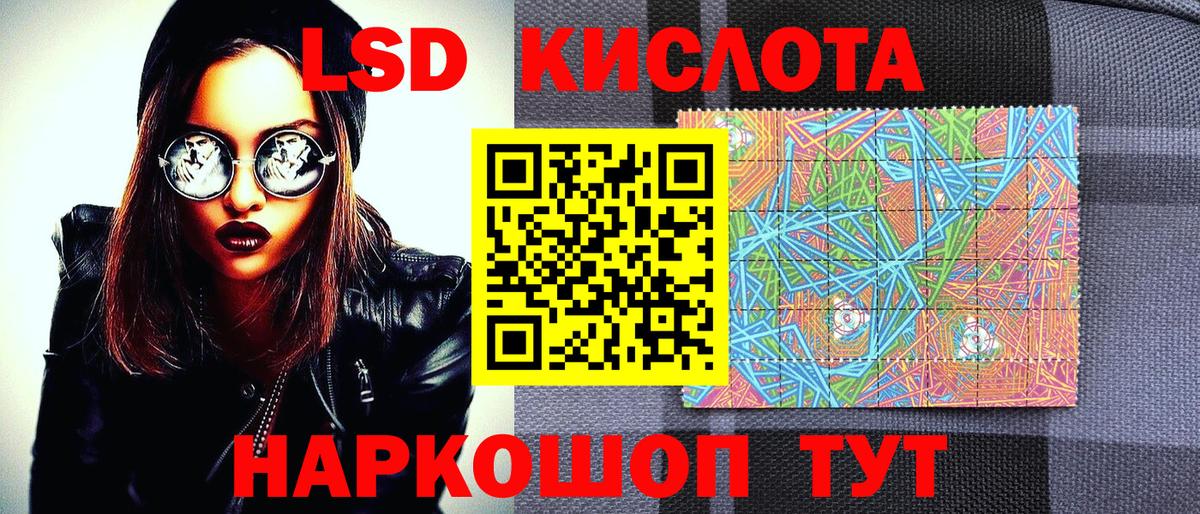 Марки 25I-NBOMe 1500мкг  Марки 25I-NBOMe 1500мкг  Вход с VPN  Белгород 