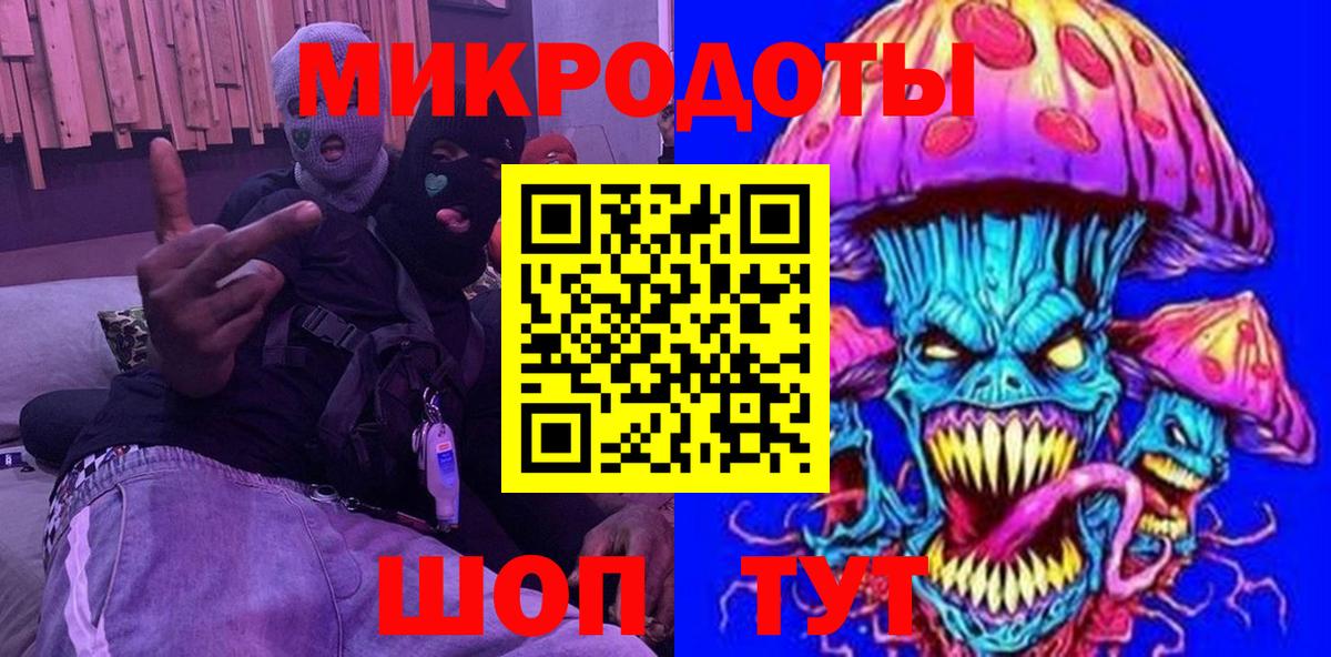 Псилоцибиновые грибы мухоморы Белгород
